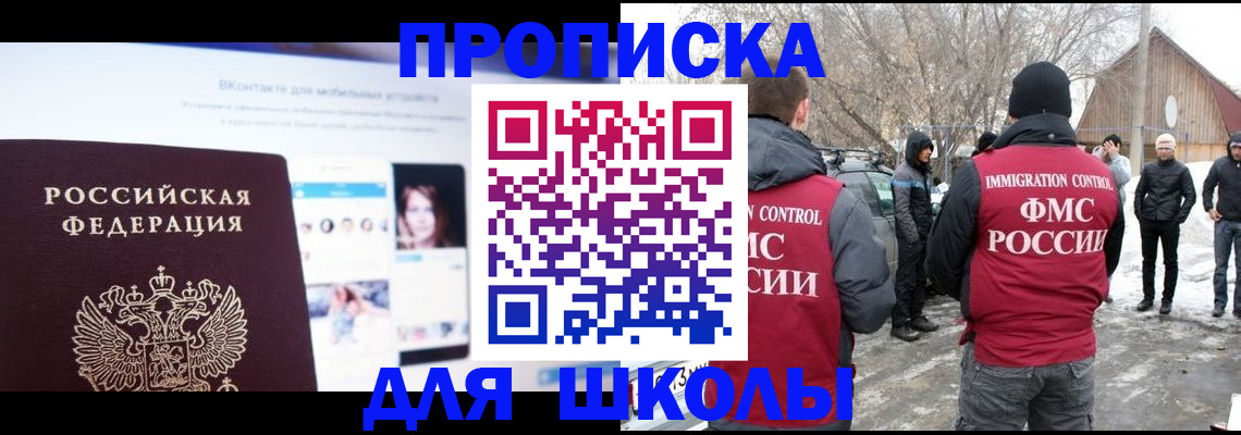 пропишу в квартире в Лабытнанги