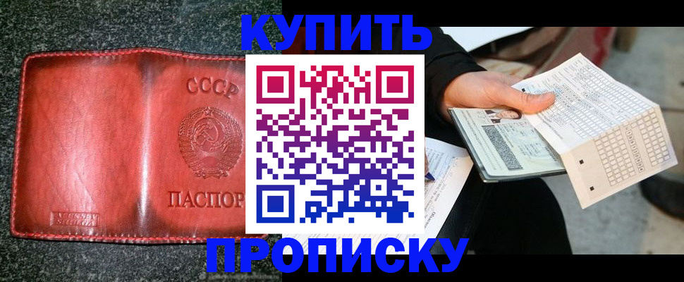 временная регистрация адрес в Лабытнанги