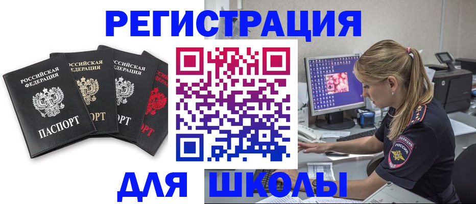 пропишу в квартире в Лабытнанги